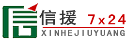 汶川道路救援送油