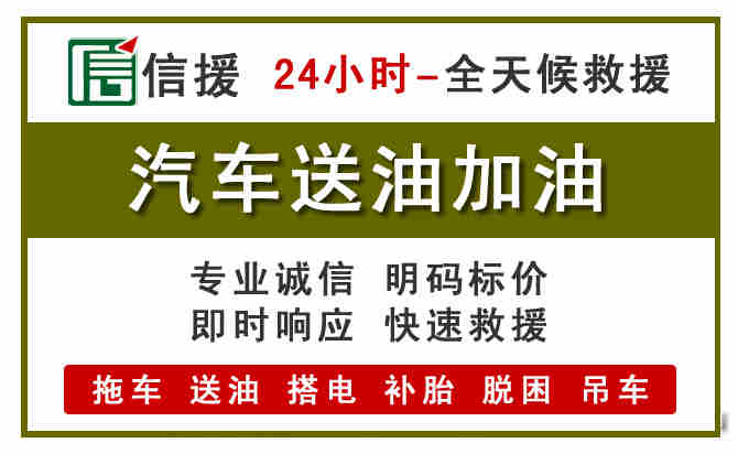 汶川汽车送油救援 (7).jpg 汶川汽车送油救援 (7).jpg
