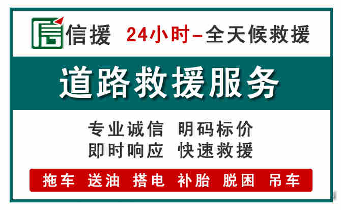 汶川汽车送油救援 (1).jpg 汶川汽车送油救援 (1).jpg