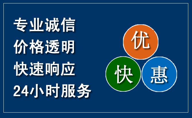 汶川汽车救援送柴油