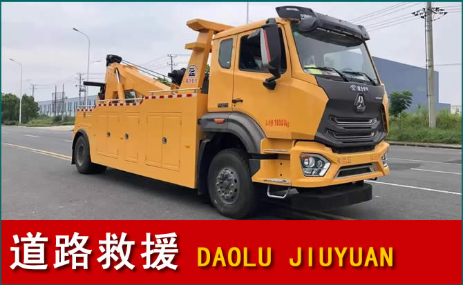 汶川道路救援汽车送水