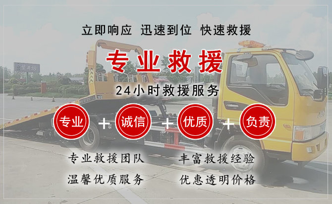  汶川汽车中途送油救援电话